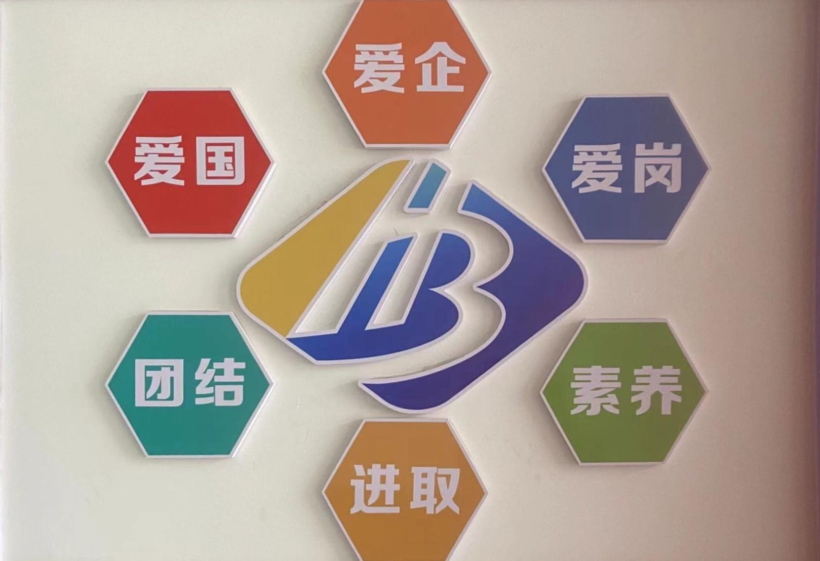 微信圖片_20250227114352.jpg