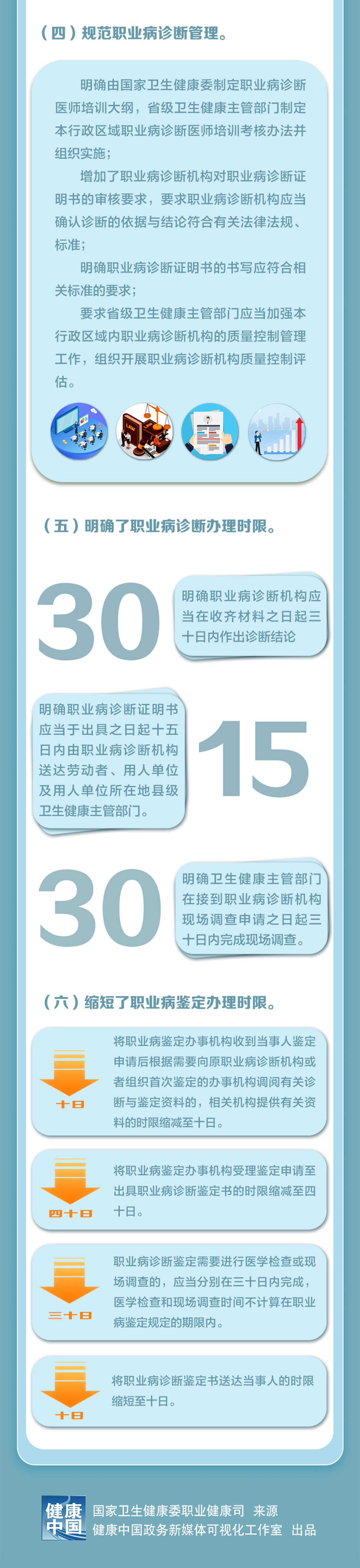 1713250290314192.jpg